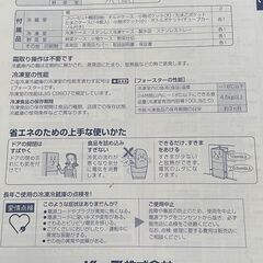 更に値下げ】ファミリーサイズ冷蔵庫 345L SHARP シャープ 3ドア