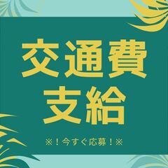 稼げる！！4tドライバー🚘高時給1700円✨日額保証・交通費支給・日払いOKなど好待遇のオススメ求人✨A12K0003-1(4)の画像