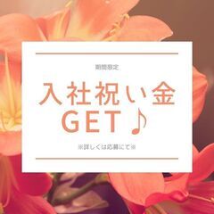 稼げる！！4tドライバー🚘高時給1700円✨日額保証・交通費支給・日払いOKなど好待遇のオススメ求人✨A12K0003-1(4)の画像