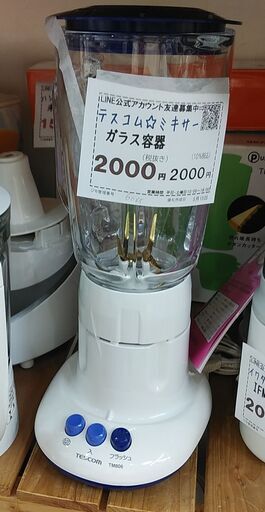 品質保証☆配達有り！2000円(税別）テスコム ミキサー ガラス容器 1000ml
