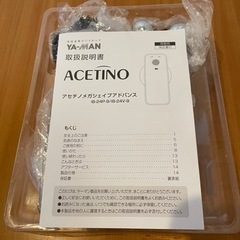 YA-MANアセチノメガシェイプアドバンス
