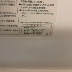 CAPTEIN  STAG  クーラーボックスの画像