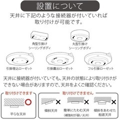 家具 照明器具の画像