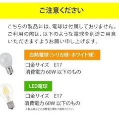 家具 照明器具の画像