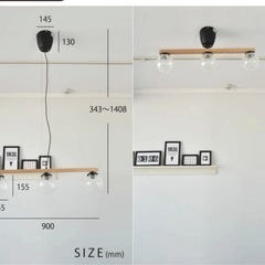 家具 照明器具の画像