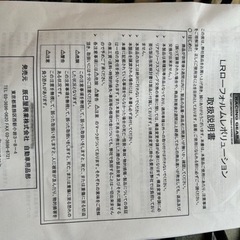 車　ダウンサス の画像