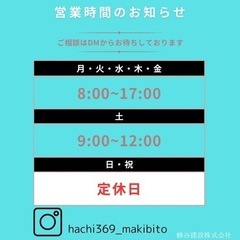 キャンプ用薪販売（軽トラ販売もあります）の画像