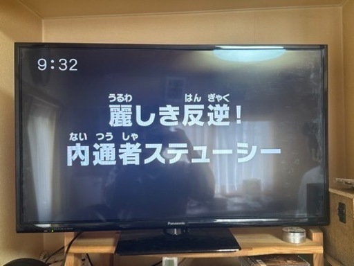 【決まりました】パナソニック　2016年製　32型　液晶テレビ