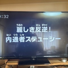 【決まりました】パナソニック　2016年製　32型　液晶テレビ　