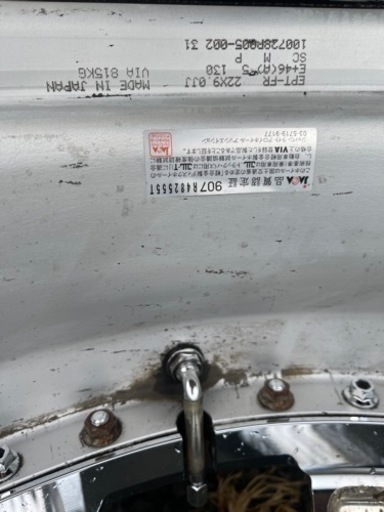 (最終値下げ)22インチ　エクイップE10