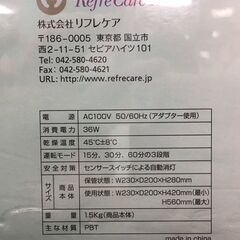 ジモティ割引有★【ジャングルジャングル岸和田店】リフレケア リフレッシューズ SS700 南大阪 岸和田 貝塚市 泉佐野市 高石市 泉大津市 和泉市 忠岡町 熊取町の画像