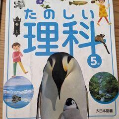 教科書