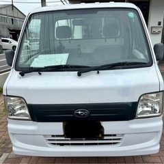サンバートラック　現状渡し　車検　令和8年1月まで