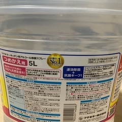 フマキラー アルコール 除菌 スプレー 5L　詰め替えの画像