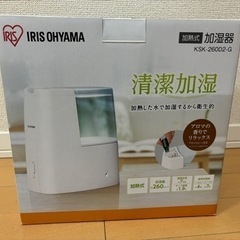 加湿器（箱、説明書付き）