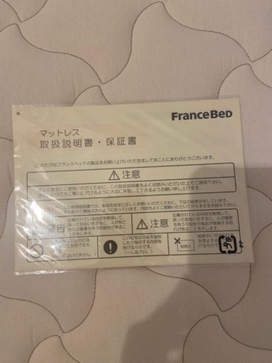 ニトリ　チェストベッド　ジオ　シングル