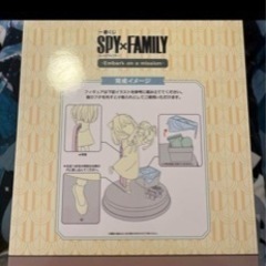 SPY×FAMILY 一番くじの画像