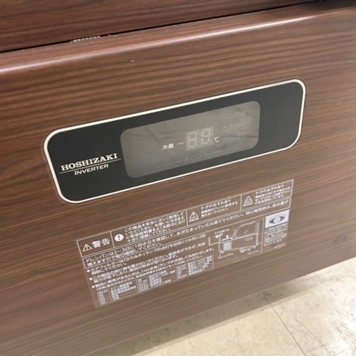 ホシザキ リーチイン冷蔵ショーケース USR-120A3-B