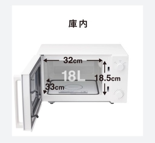 家電 キッチン家電 電子レンジ
