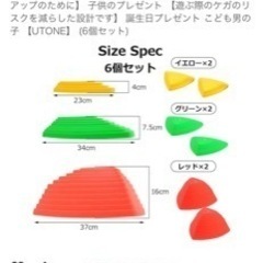 バランスストーン　知育、体幹トレーニングの画像