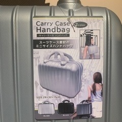 プライズ　キャリーケース　ハンドバッグの画像