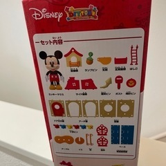 ミッキーのおうち　おもちゃ  の画像
