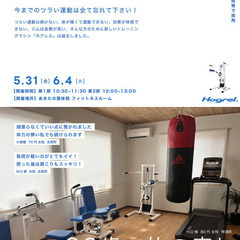 80歳で体の痛む私でも使えた
