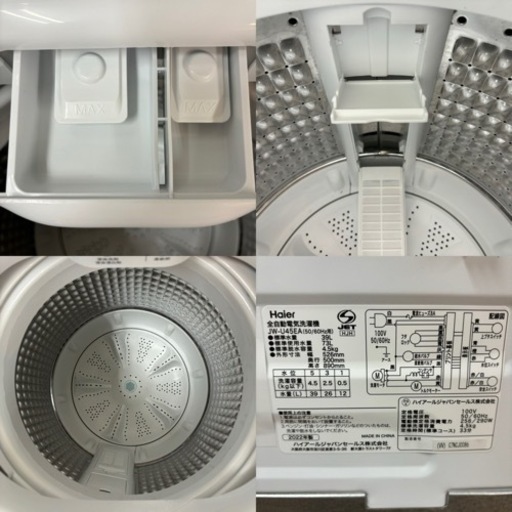 I485 ? 2022年製の美品♪ Haier 洗濯機 （4.5㎏） ⭐ 動作確認済 ⭐ クリーニング済