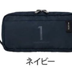 【新品未使用、自宅保管品】ミレスト ポーチ 1L  MILESTO