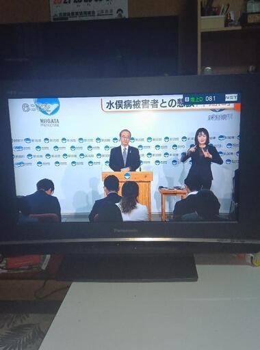 決まりました土日限定８００円激安早い者勝ちPanasonicビエラ２６型液晶テレビ