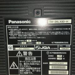 決まりました土日限定８００円激安早い者勝ちPanasonicビエラ２６型液晶テレビの画像