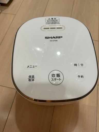 炊飯器