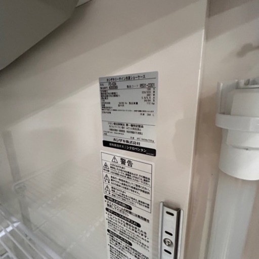 美品 ホシザキ 冷凍ショーケース リーチイン FS-63A 動作品 2021年製