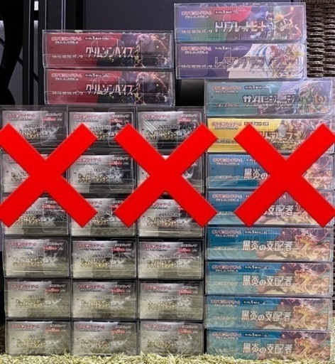 おもちゃ カードゲーム トレーディングカード