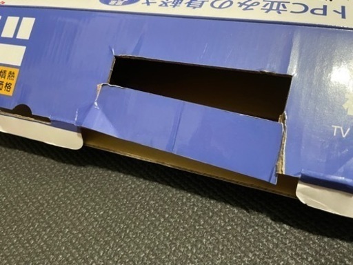 ドン・キホーテ 私の右腕テレビ