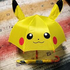 【お取引中です】新品　子供用　ピカチュウ耳付き傘