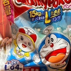 マミーポコパンツ Lサイズの画像