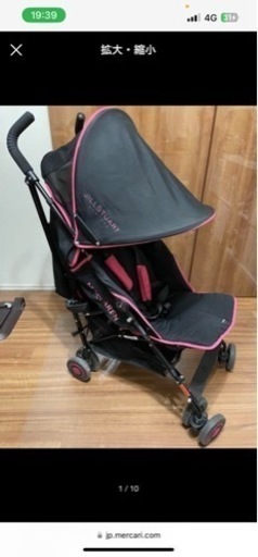 マクラーレン✖️ジルスチュアートベビーカー