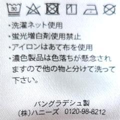 【中古品】七分袖カットソー　white　Lsize　の画像