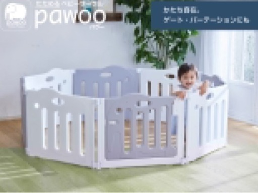 子供用品 ベビー用品 安全、保護グッズ