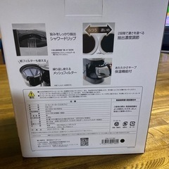家電 キッチン家電 コーヒーメーカーの画像