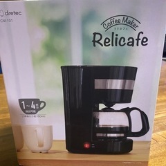 家電 キッチン家電 コーヒーメーカー