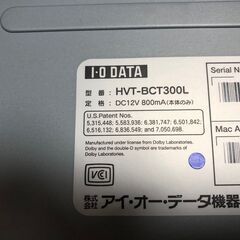 I-O DATA デジタルハイビジョンチューナーHVT-BCT300〖美品 リモコンが無い為、格安！〗早い者勝ちの画像