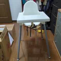 【引渡し先決定しました】IKEAハイチェア 
