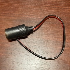 シガーソケット　新品未使用品