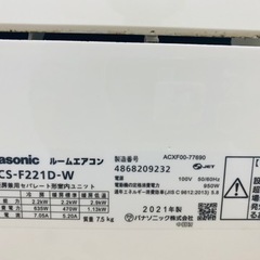 Panasonic ルームエアコン 室内機 CS-F221D-W 室外機 CU-F221D 2021年 