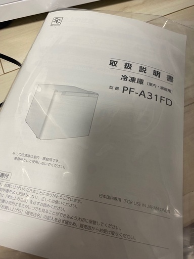 アイリスオーヤマ　冷凍庫 31L 1ドア PF-A31FD-M