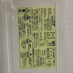 家電 キッチン家電 冷蔵庫の画像