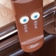 美品　介護ベッド電動の画像