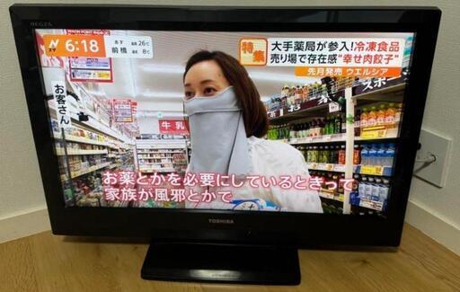 【明日限定価格‼️】東芝液晶テレビ32㌅2011年製